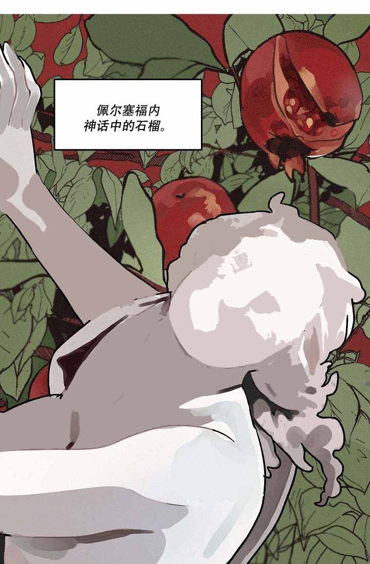 家族失格漫画全集观看完整版免费漫画,第11话1图