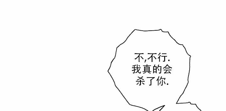 家族失格漫画全集在线观看免费漫画,第39话1图
