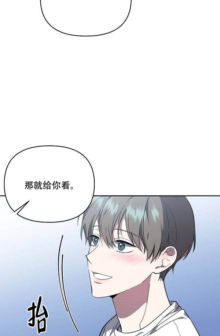 家族失格山本全集在线观看漫画,第20话3图