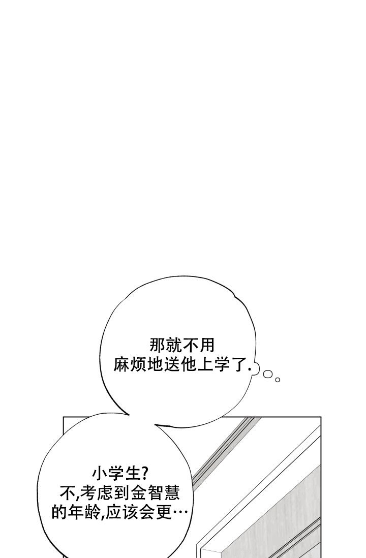 奇漫屋漫画下拉式奇漫屋漫画漫画,第36话2图
