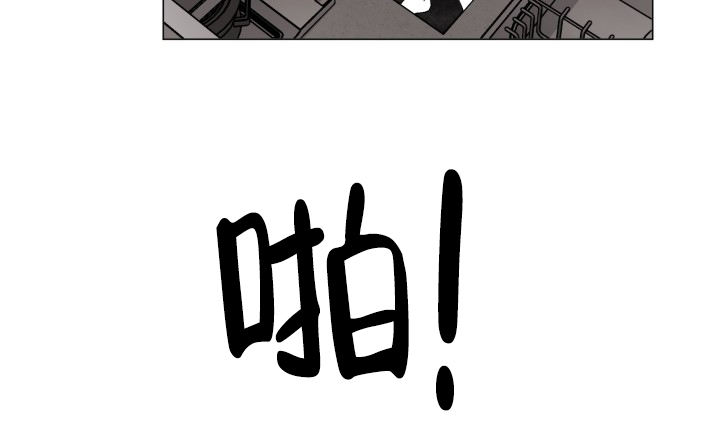 家族失格的作者是谁漫画,第42话3图
