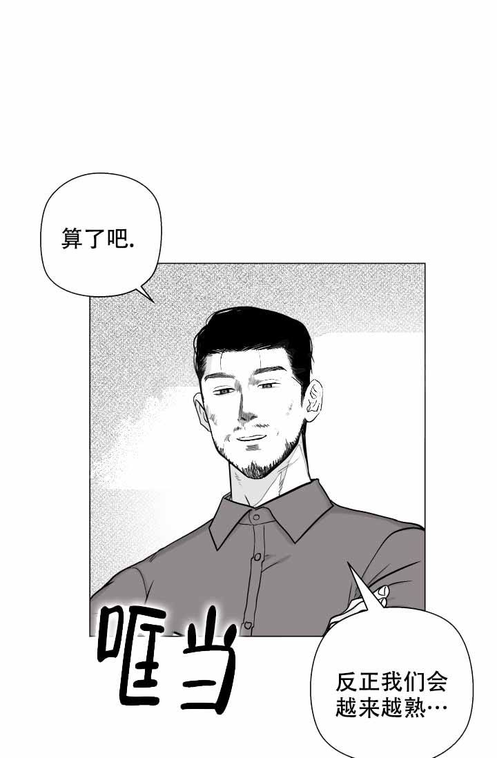 奇漫屋漫画下拉式奇漫屋漫画漫画,第36话4图