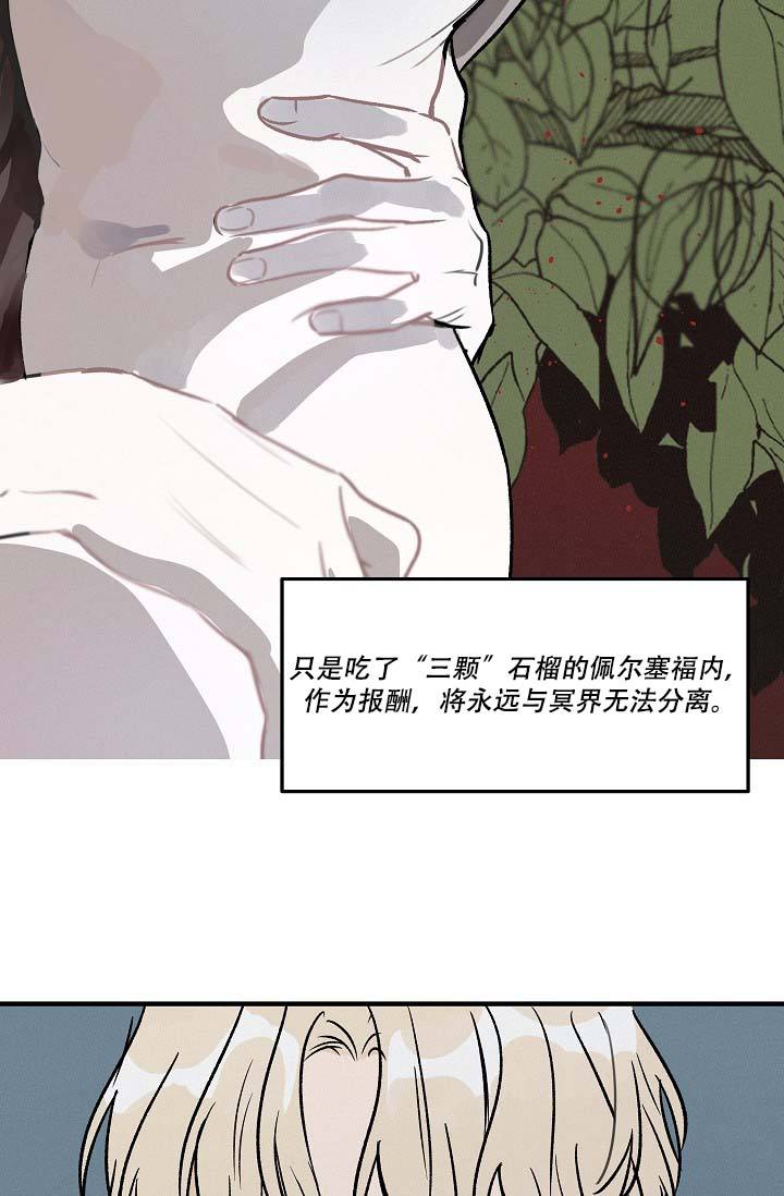 家族失格漫画全集观看完整版免费漫画,第11话2图