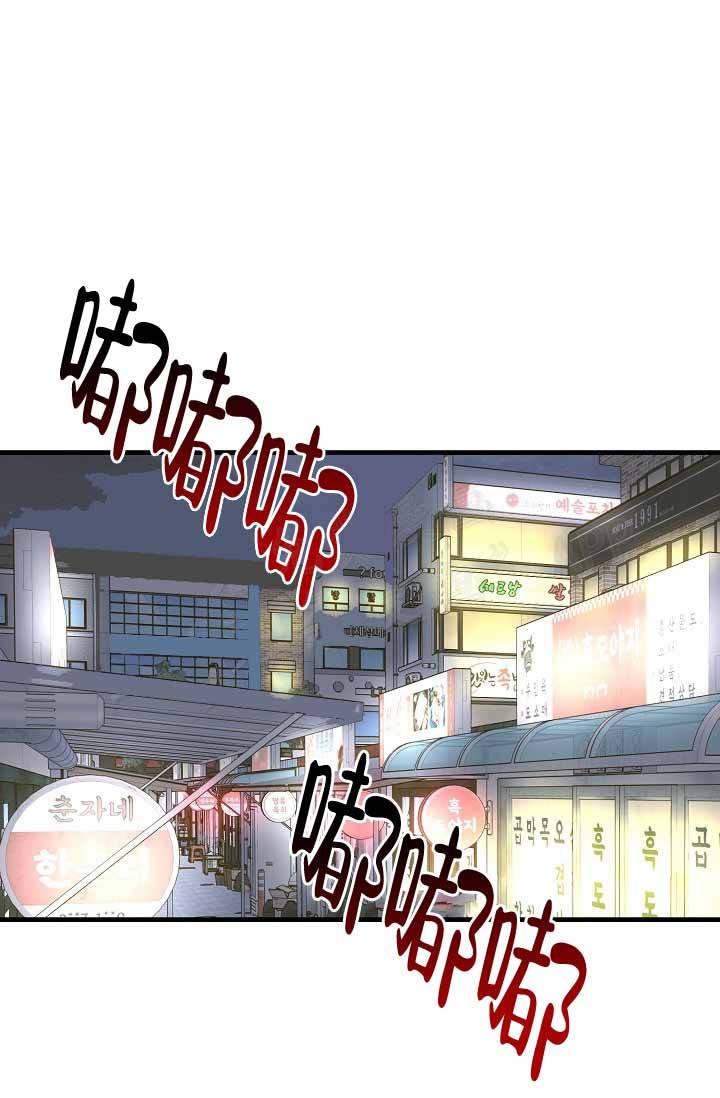 家族失格在哪里看漫画,第21话1图
