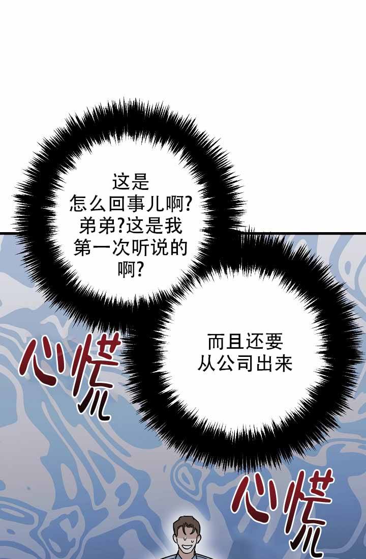 奇漫屋漫画下拉式奇漫屋漫画漫画,第22话1图