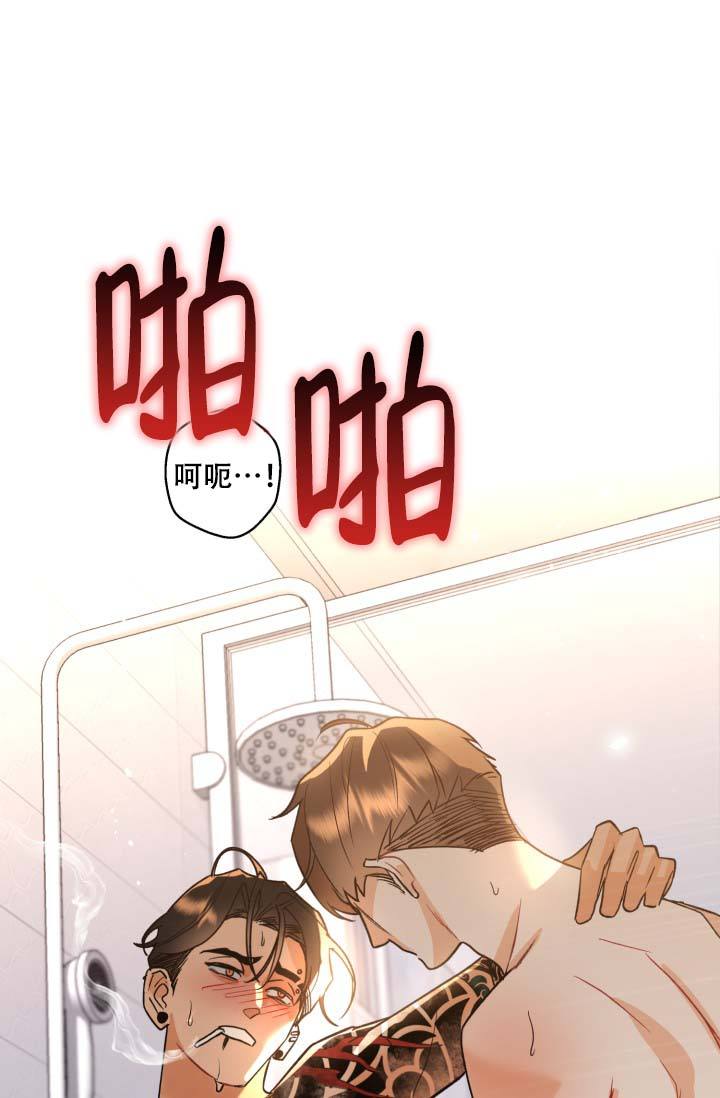 家族失格漫画全集在线观看免费漫画,第1话3图