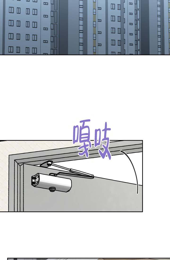 家族失格乐园漫画在线观看免费漫画,第15话3图
