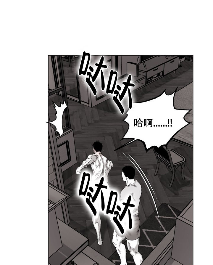 家族失格的作者是谁漫画,第42话2图