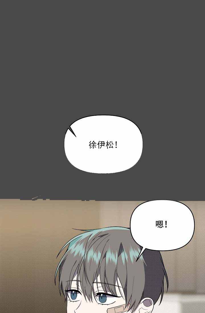 家族失格漫画全集免费阅读漫画,第17话1图