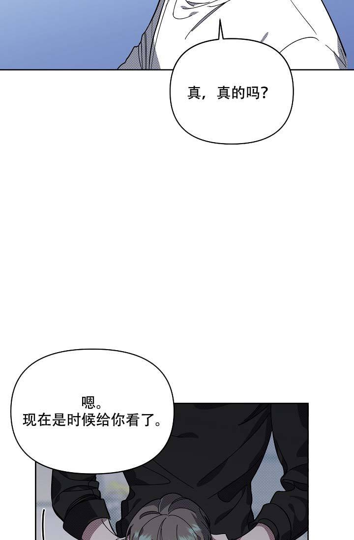 家族失格山本全集在线观看漫画,第20话4图