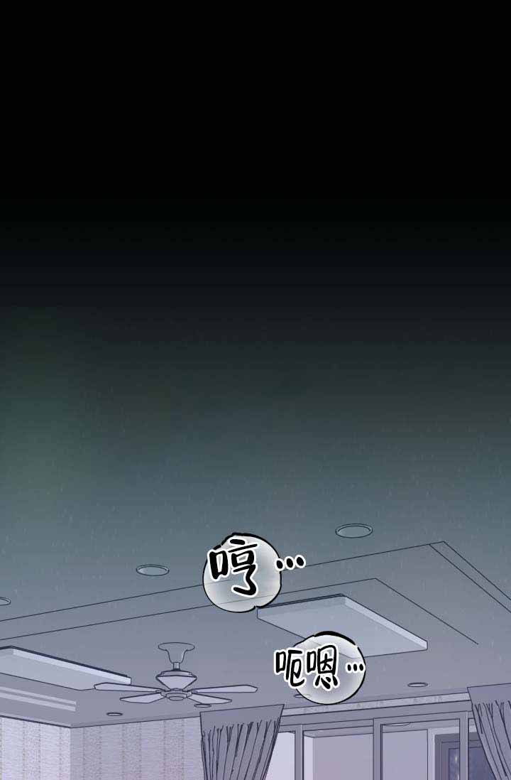 家族失格漫画全集在线观看免费漫画,第1话1图