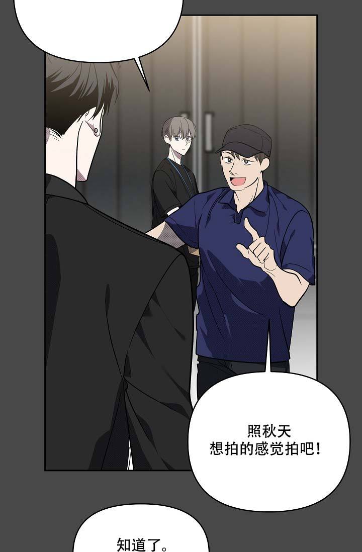 家族失格漫画全集免费阅读漫画,第17话5图