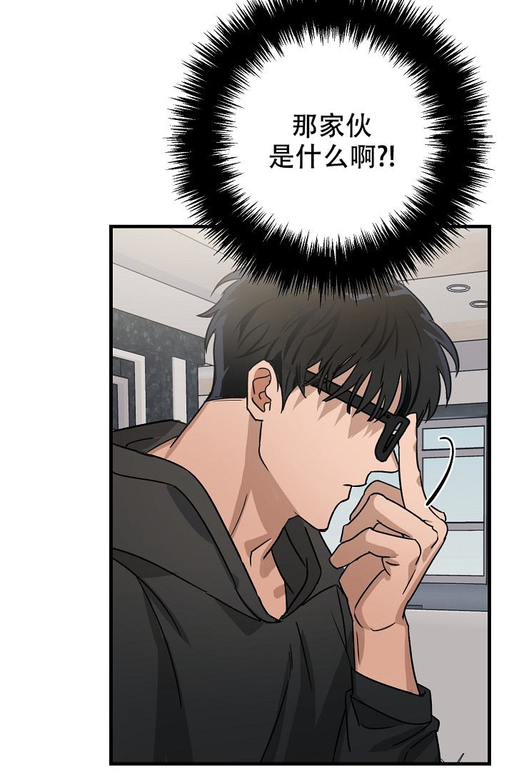 奇漫屋漫画下拉式奇漫屋漫画漫画,第22话3图