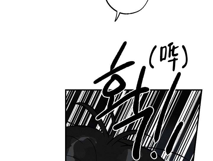 家族失格日漫漫画,第12话2图