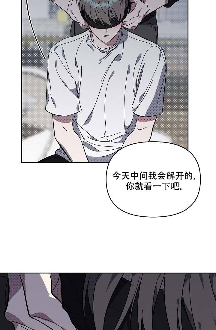 家族失格山本全集在线观看漫画,第20话5图