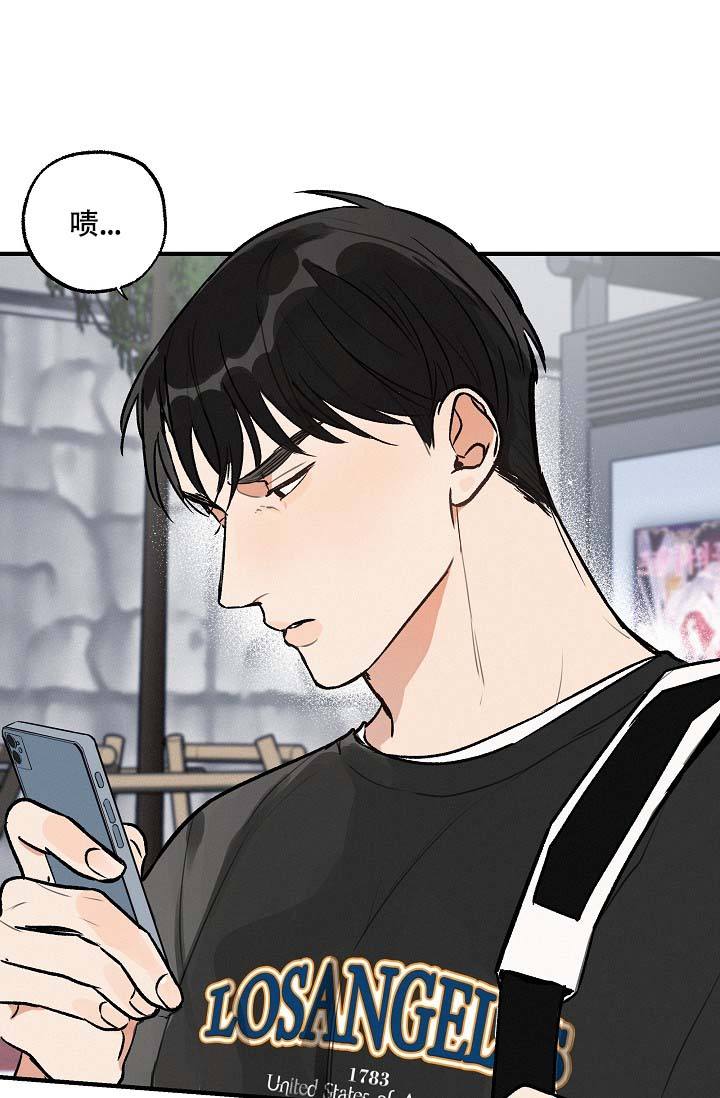 家族失格山本全集在线观看漫画,第9话2图