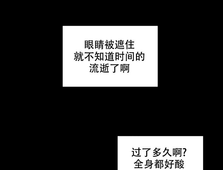 家族失格之坏爸爸的游戏时间漫画,第34话5图