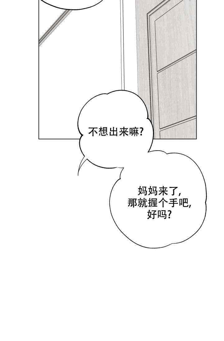 奇漫屋漫画下拉式奇漫屋漫画漫画,第36话3图