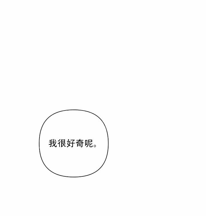 家族失格里的金盏花的困境漫画,第5话1图