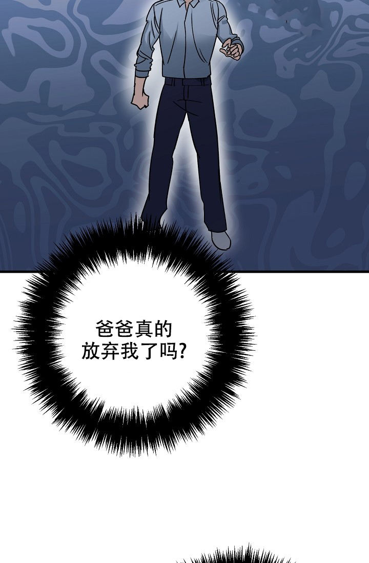 奇漫屋漫画下拉式奇漫屋漫画漫画,第22话2图