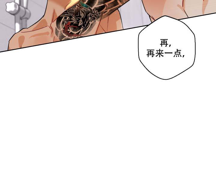 家族失格漫画全集在线观看免费漫画,第1话4图