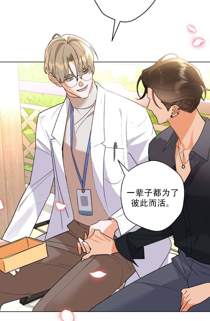 家族失格未删减漫画,第2话4图