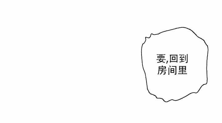 家族失格的作者是谁漫画,第42话1图
