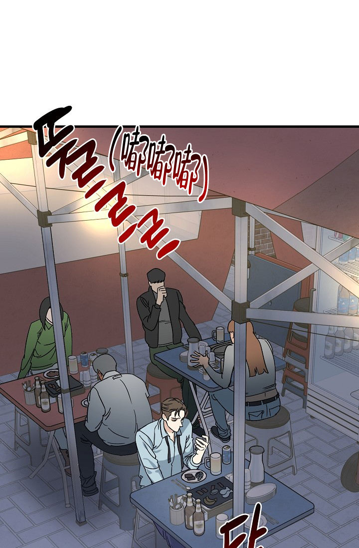 家族失格在哪里看漫画,第21话2图