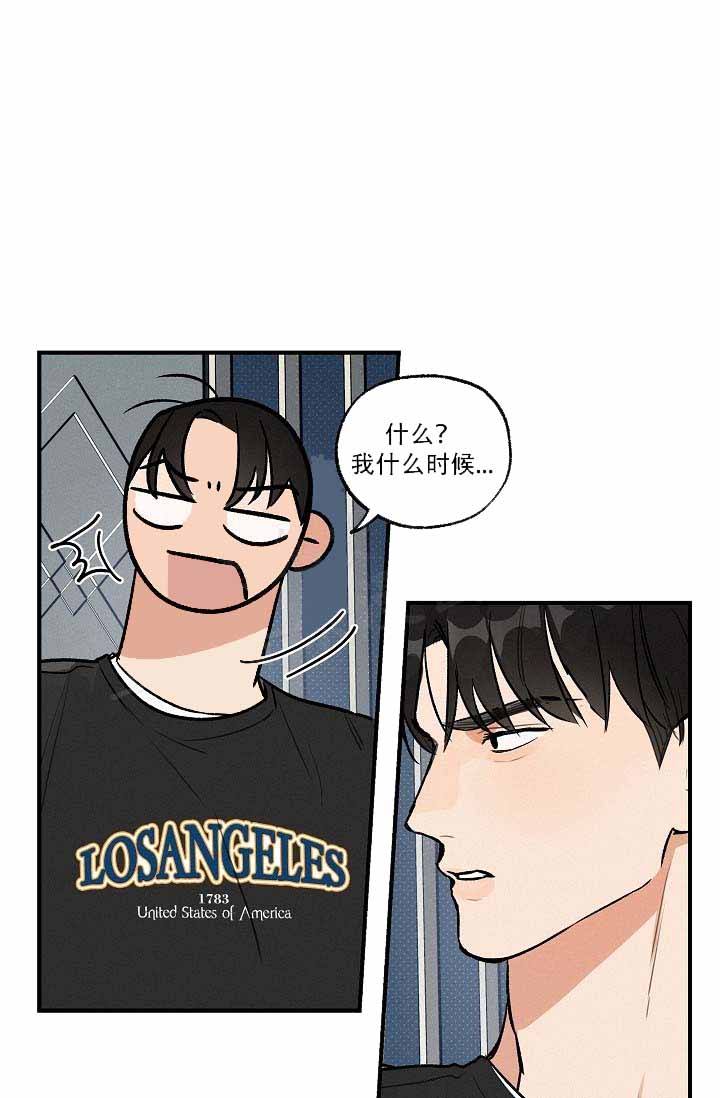 家族失格漫画韩漫漫画,第10话1图