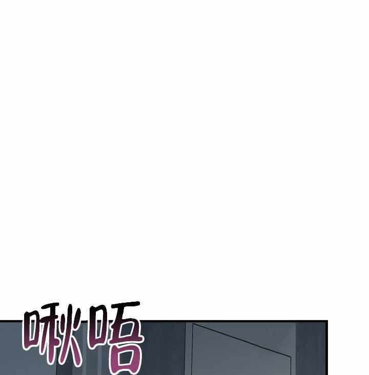 家族失格免费漫画漫画,第26话4图