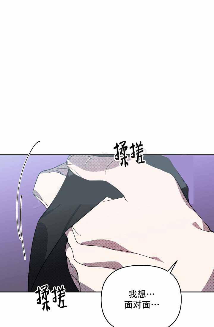 家族失格山本全集在线观看漫画,第20话1图