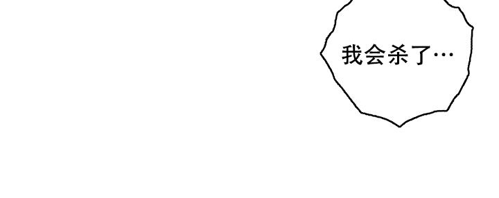 家族失格漫画全集在线观看免费漫画,第39话2图