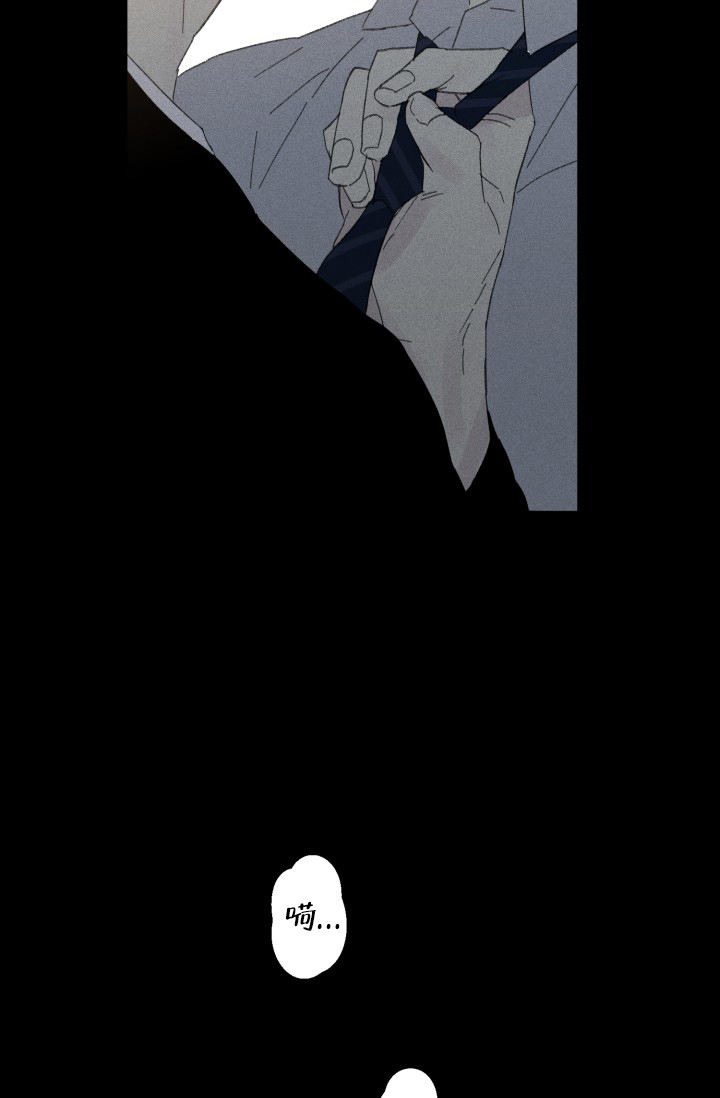 家族失格之坏爸爸的游戏时间漫画,第34话3图