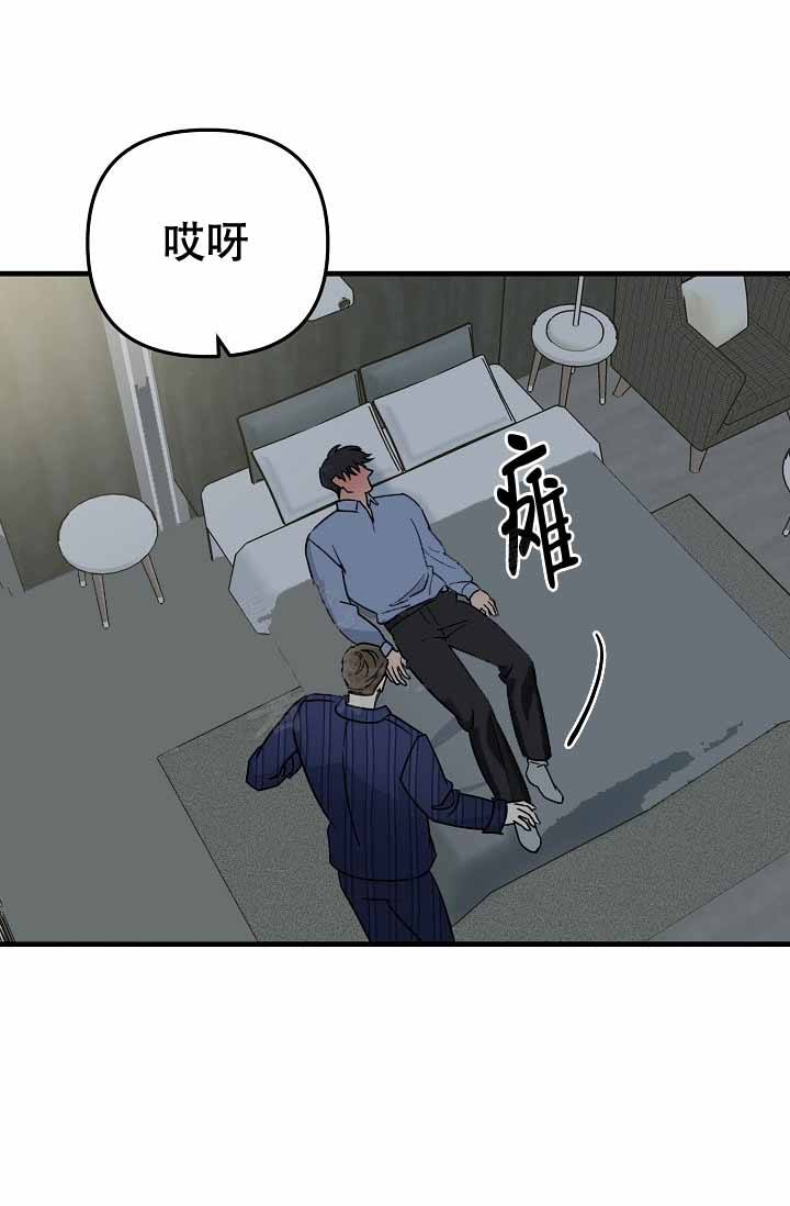 家族失格免费漫画漫画,第24话1图