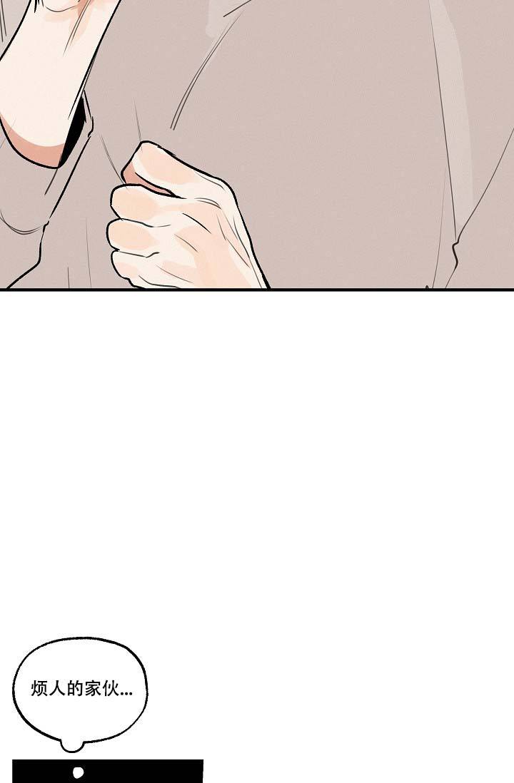 家族失格漫画韩漫漫画,第10话3图