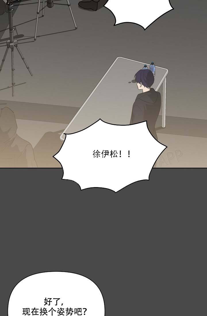 家族失格漫画全集免费阅读漫画,第17话4图