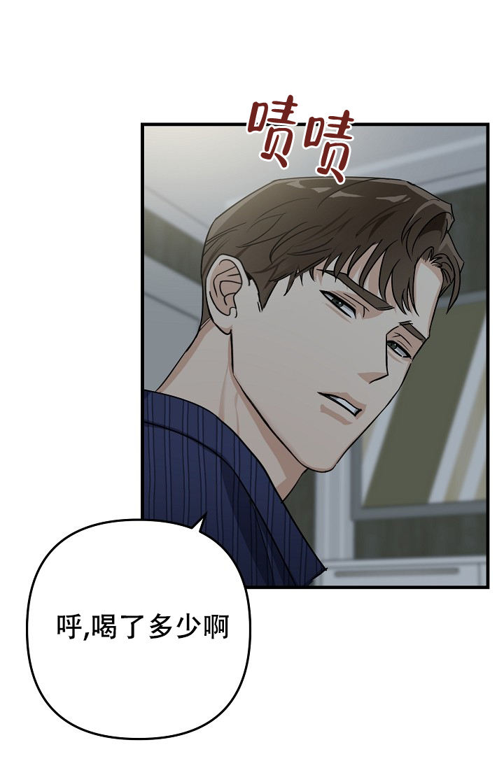 家族失格免费漫画漫画,第24话2图