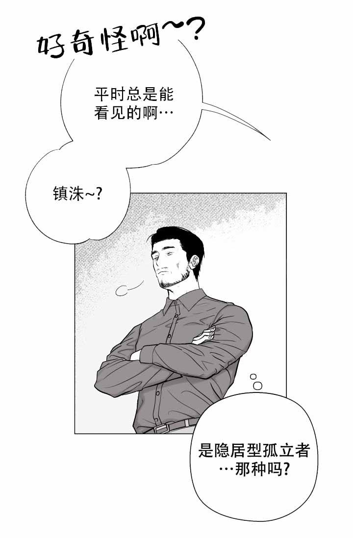 奇漫屋漫画下拉式奇漫屋漫画漫画,第36话1图