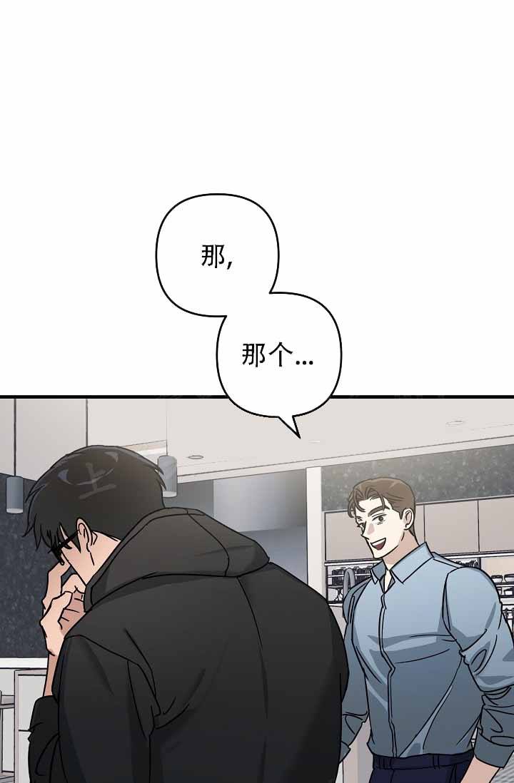 奇漫屋漫画下拉式奇漫屋漫画漫画,第22话4图