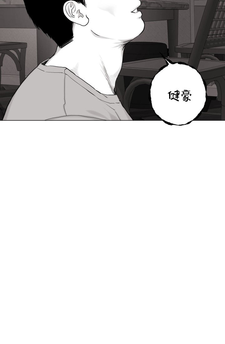 家族失格在哪里看漫画,第41话3图