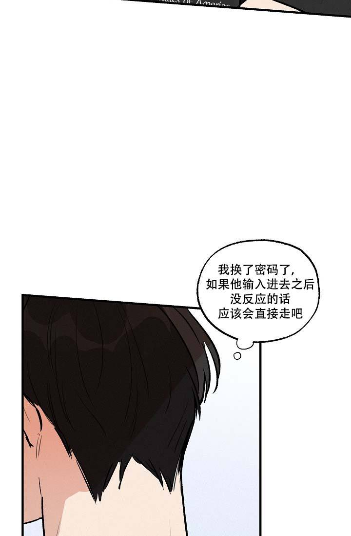 家族失格山本全集在线观看漫画,第9话3图