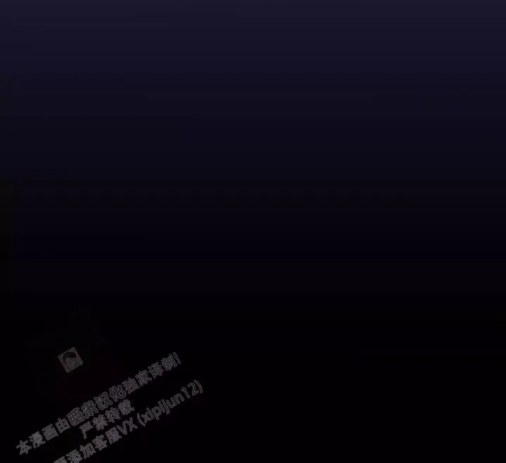 美味牛奶馕配方漫画,第12话2图