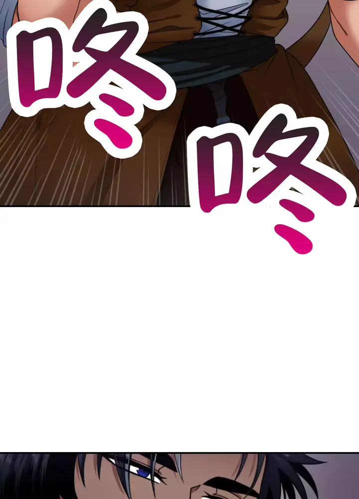 美味牛奶的漫画在哪里还能看漫画,第3话4图