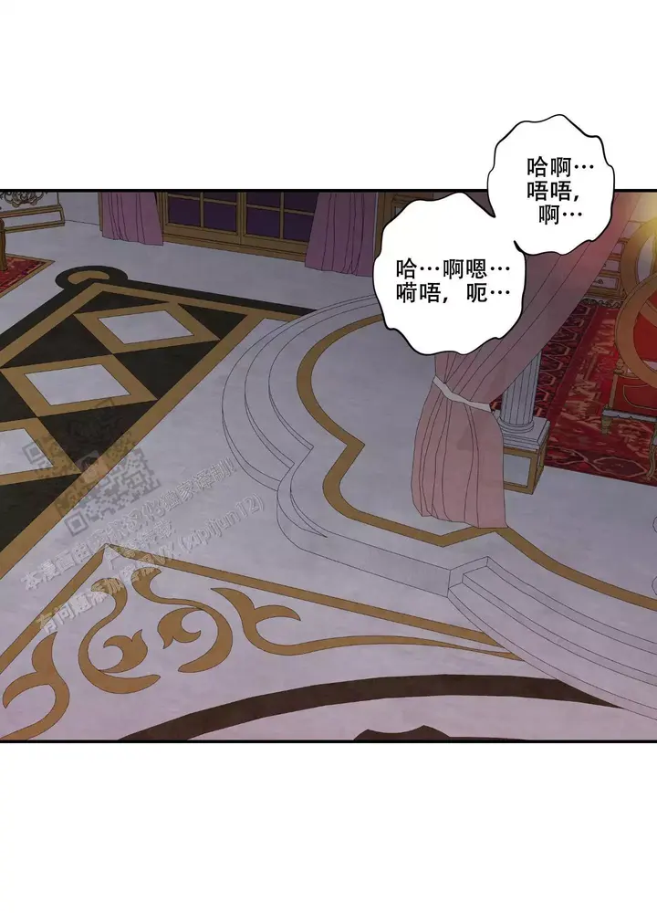美味牛奶下拉模式漫画,第11话3图