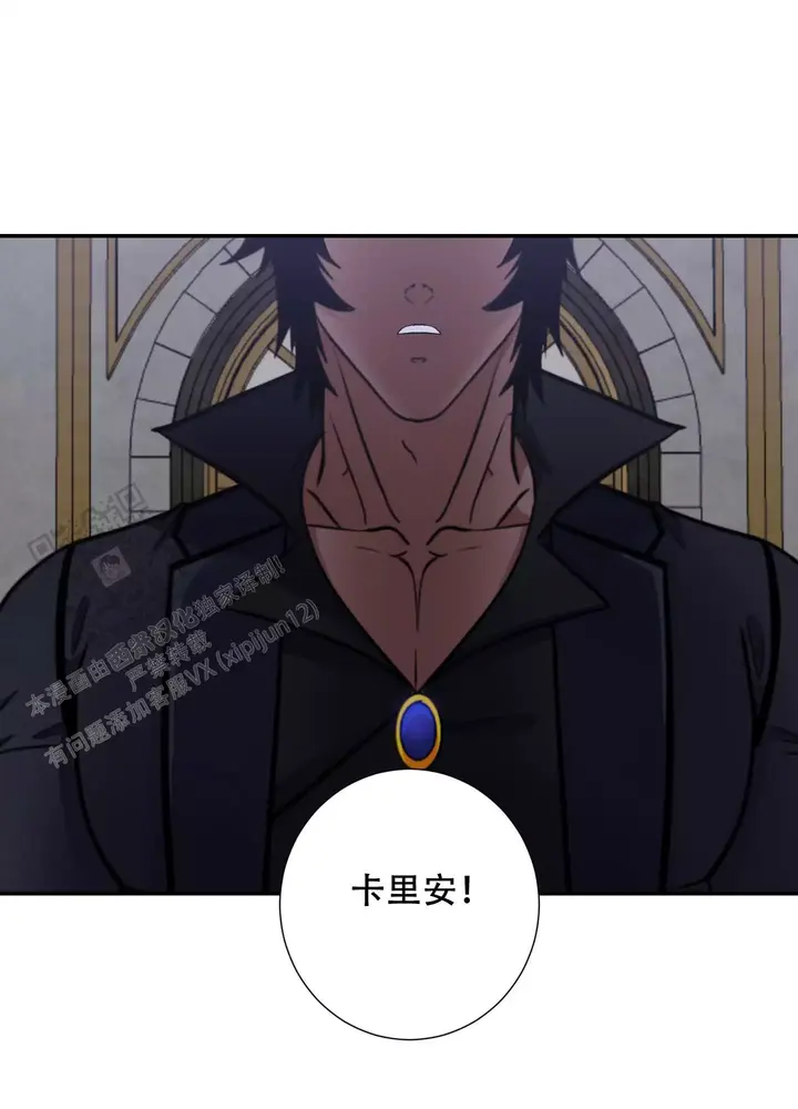 美味牛奶漫画版漫画,第15话5图