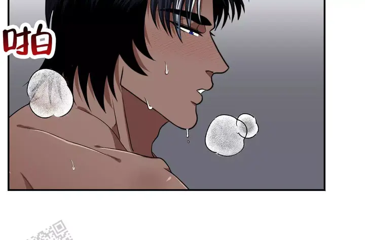 美味牛奶玉米推荐漫画,第8话5图