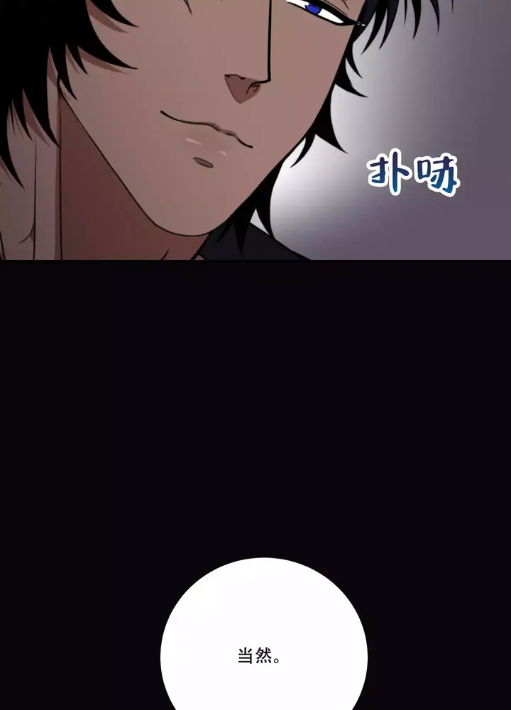 美味牛奶的漫画在哪里还能看漫画,第3话5图