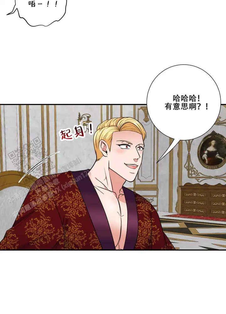美味牛奶免费漫画下拉式在线看漫画,第10话3图