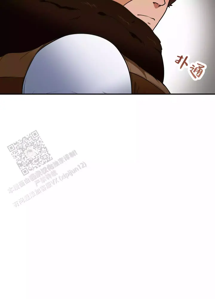 美味牛奶粥配方漫画,第7话2图