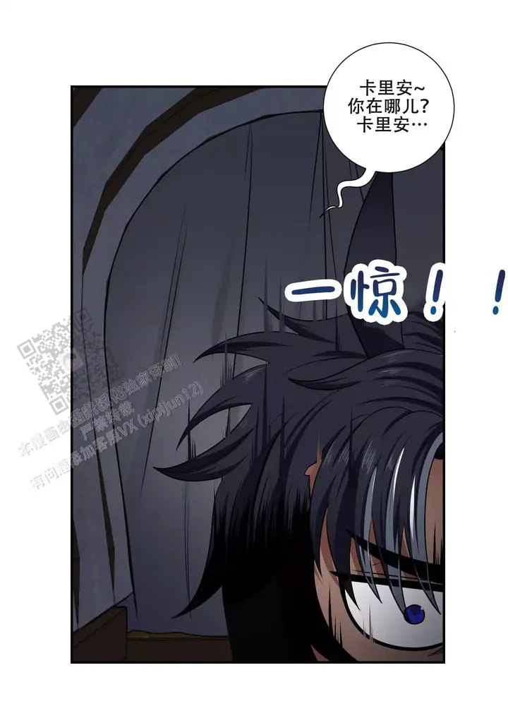 美味牛奶又叫什么漫画,第6话4图